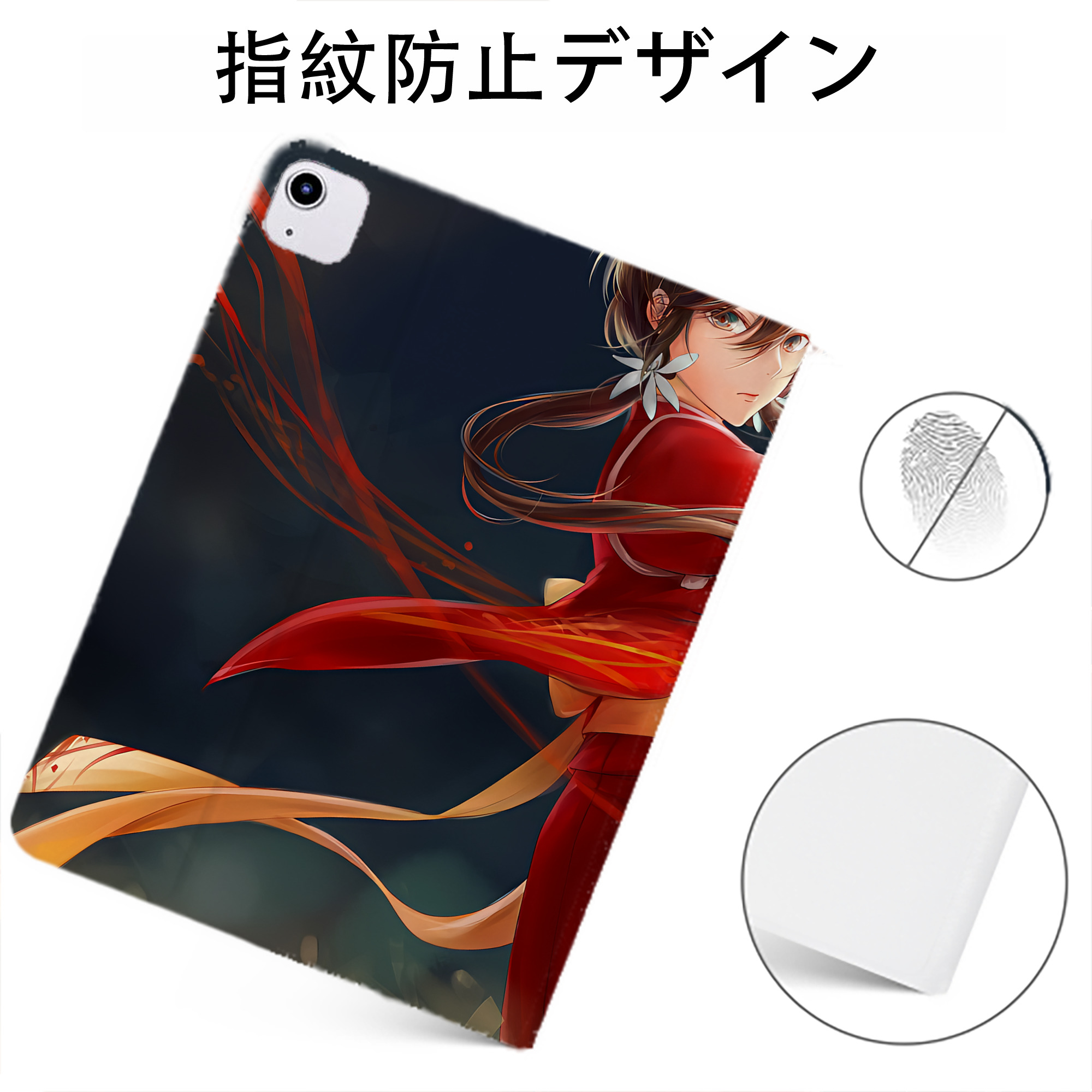 （画像用） 文豪ストレイドッグス Bungo Stray Dogs IPadケース ペンホルダー付き ブックスタイルデザイン